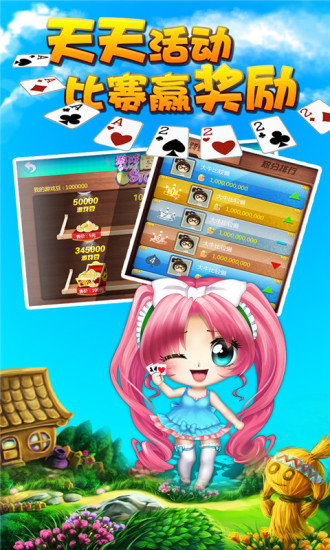 孙悟空棋牌官网版