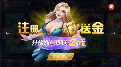 大王棋牌官网版