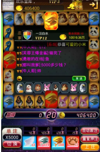 大满贯科技棋牌官网版