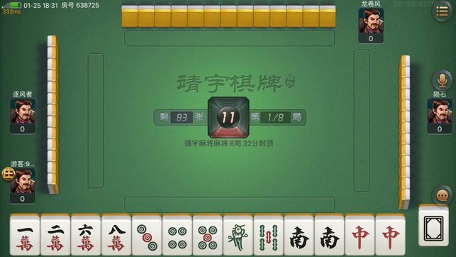 悠洋棋牌汉游天下官网版_截图3