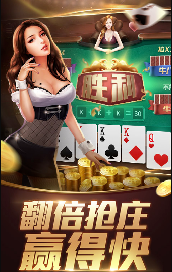 博乐棋牌官网版最新版手机版