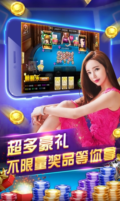 大赢家棋牌手机版官网版