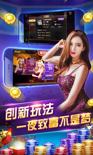 大赢家棋牌手机版官网版