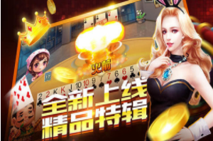 大神棋牌正式版