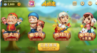 开端棋牌官方版正版