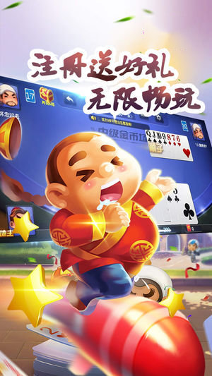 左右棋牌旧版本官网版