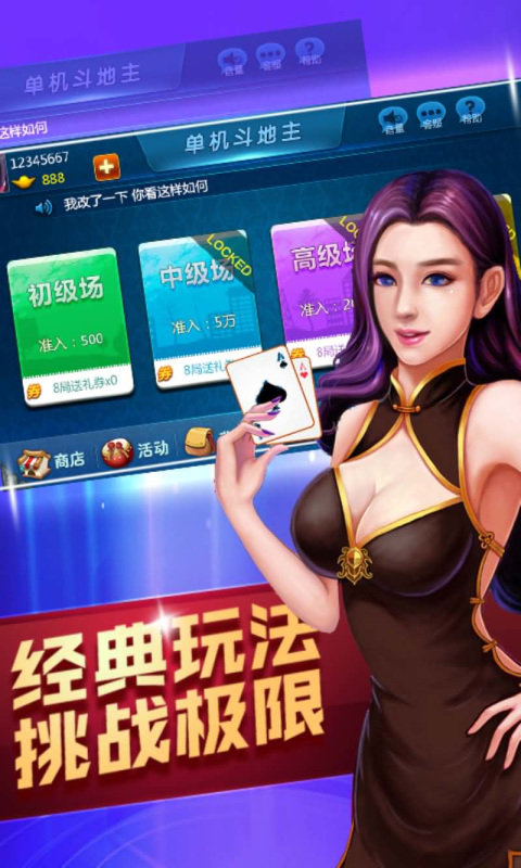 掌上棋牌zsqp官网版