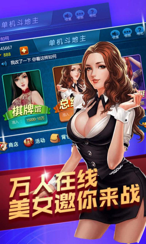 掌上棋牌zsqp官网版