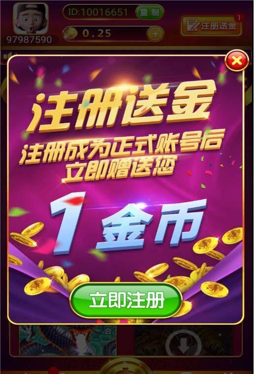 998棋牌最新版本_截图3