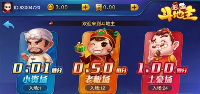 赢豪棋牌2023官方版_截图1