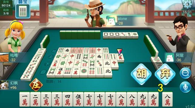最新版迎丰棋牌_截图1
