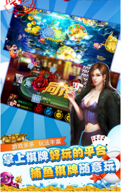 新浦京棋牌2022官网版