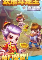 我才是棋牌官网版全民版_截图2