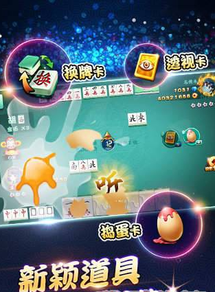 如是棋牌rs111官网版_截图1