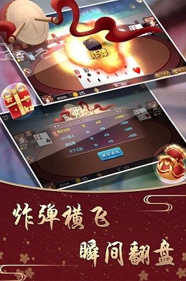 开元8888vip棋牌安装