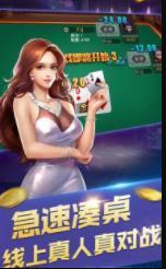 九天棋牌2022官网版_截图1