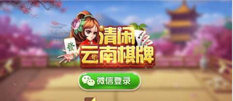 完美棋牌官网版