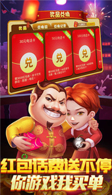全优棋牌正版官网版