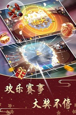 开元8888vip棋牌安装