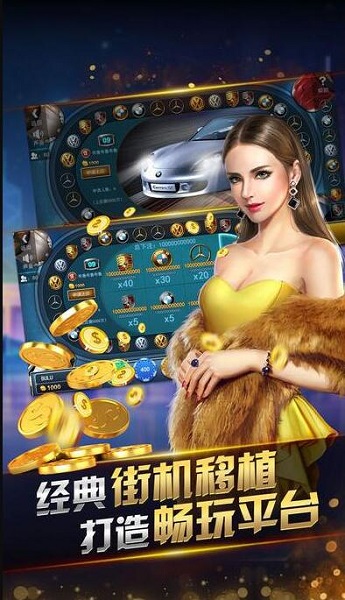 博乐棋牌平台官网版_截图3