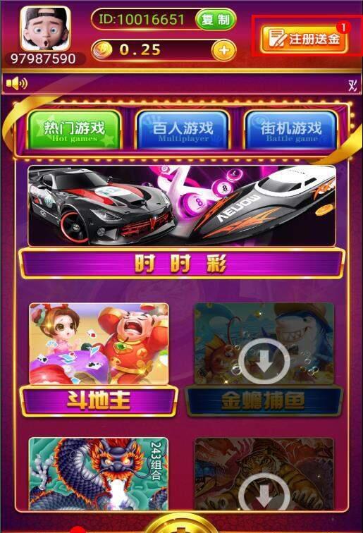 998棋牌最新版本_截图1