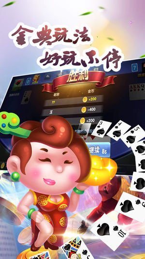 左右棋牌旧版本官网版