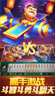 全优棋牌正版官网版