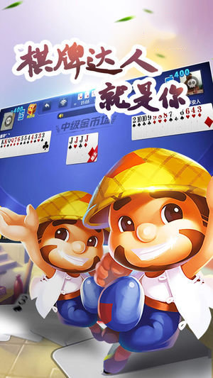 左右棋牌旧版本官网版