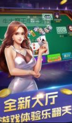 九天棋牌2022官网版_截图3