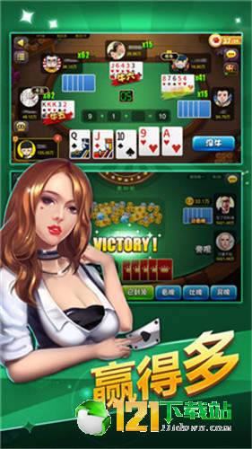 棋牌体育官网版