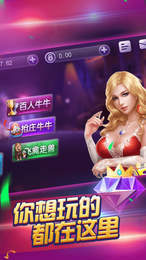 清泰棋牌官网版老版本