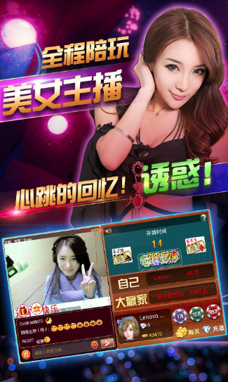 凤凰棋牌3376cc安卓版_截图2