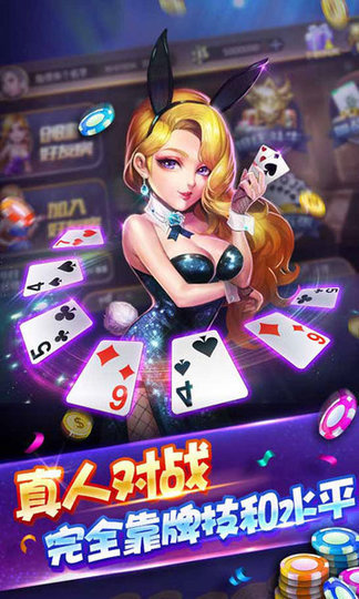 如是棋牌最新版2024