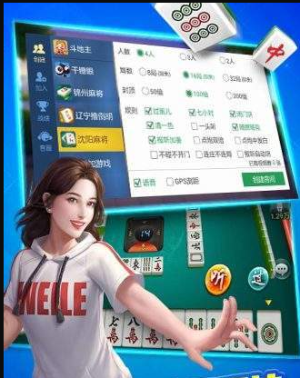 花开棋牌苹果最新版