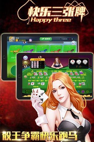 顶流棋牌官方版_截图1