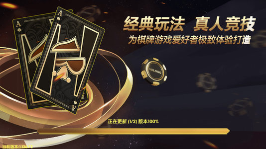 领悟棋牌苹果版2023