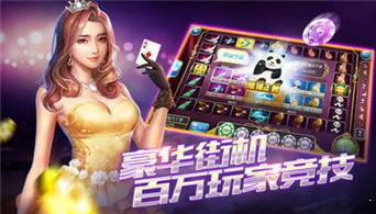 开心棋牌官方版游戏