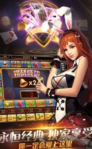 悟空棋牌5k官网版_截图2