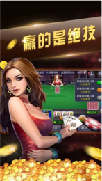 千亿棋牌官网版_截图1