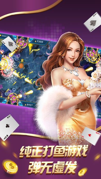 我才是棋牌手机版