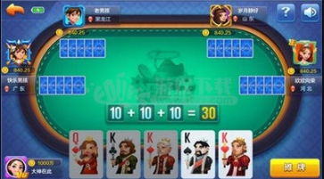 奔富棋牌2023官方版_截图3