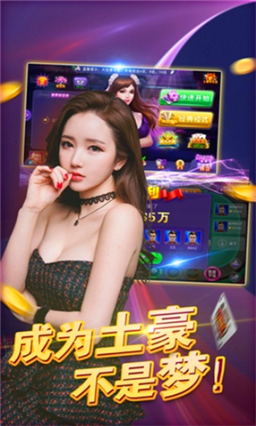 角落棋牌2024新版