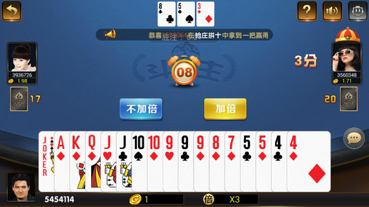 领悟棋牌苹果版2023