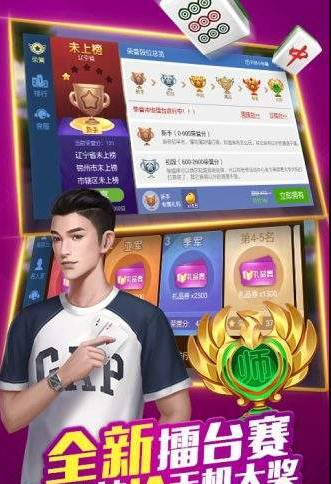花开棋牌苹果最新版