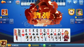 奔富棋牌2023官方版_截图2