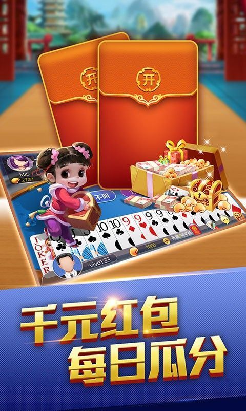 闲逸棋牌2022最新版