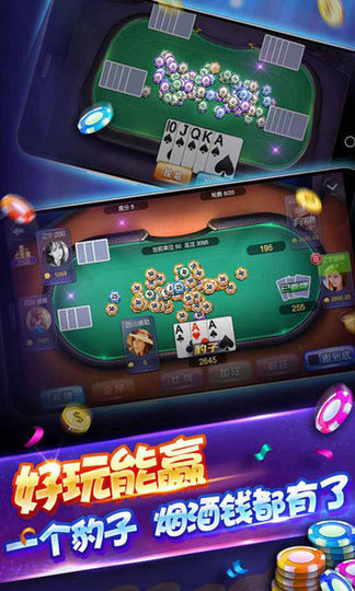 如是棋牌最新版2024