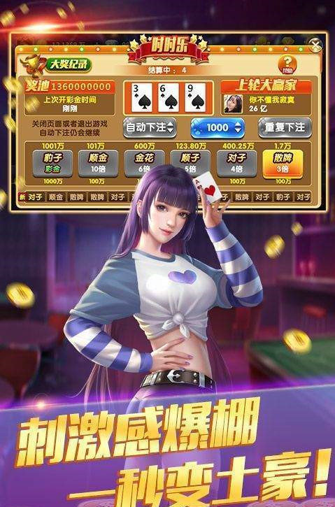大发棋牌9770官网版安卓版