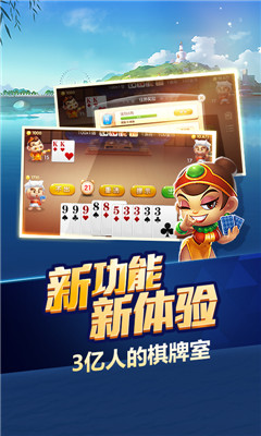 开元8018棋牌正版