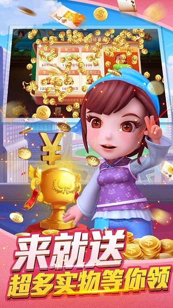 金鸡棋牌2023官方版_截图2